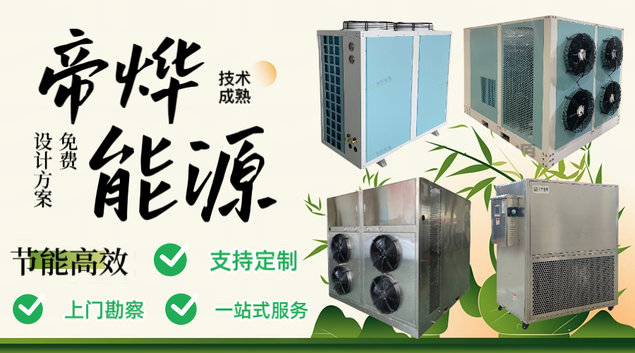 烘干機3.png