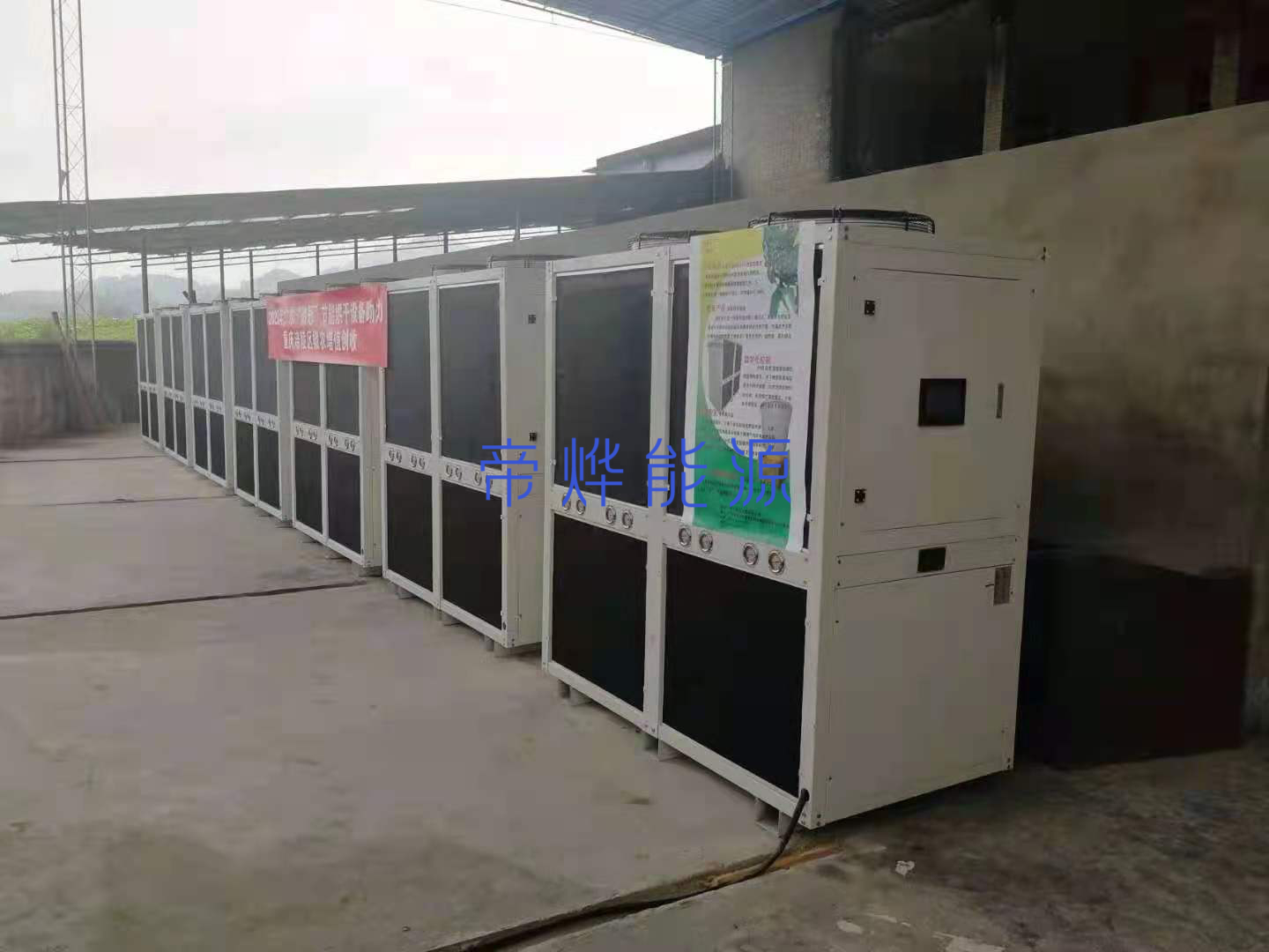 空氣能熱泵烘干機，為花椒產業助力——花椒烘干項目