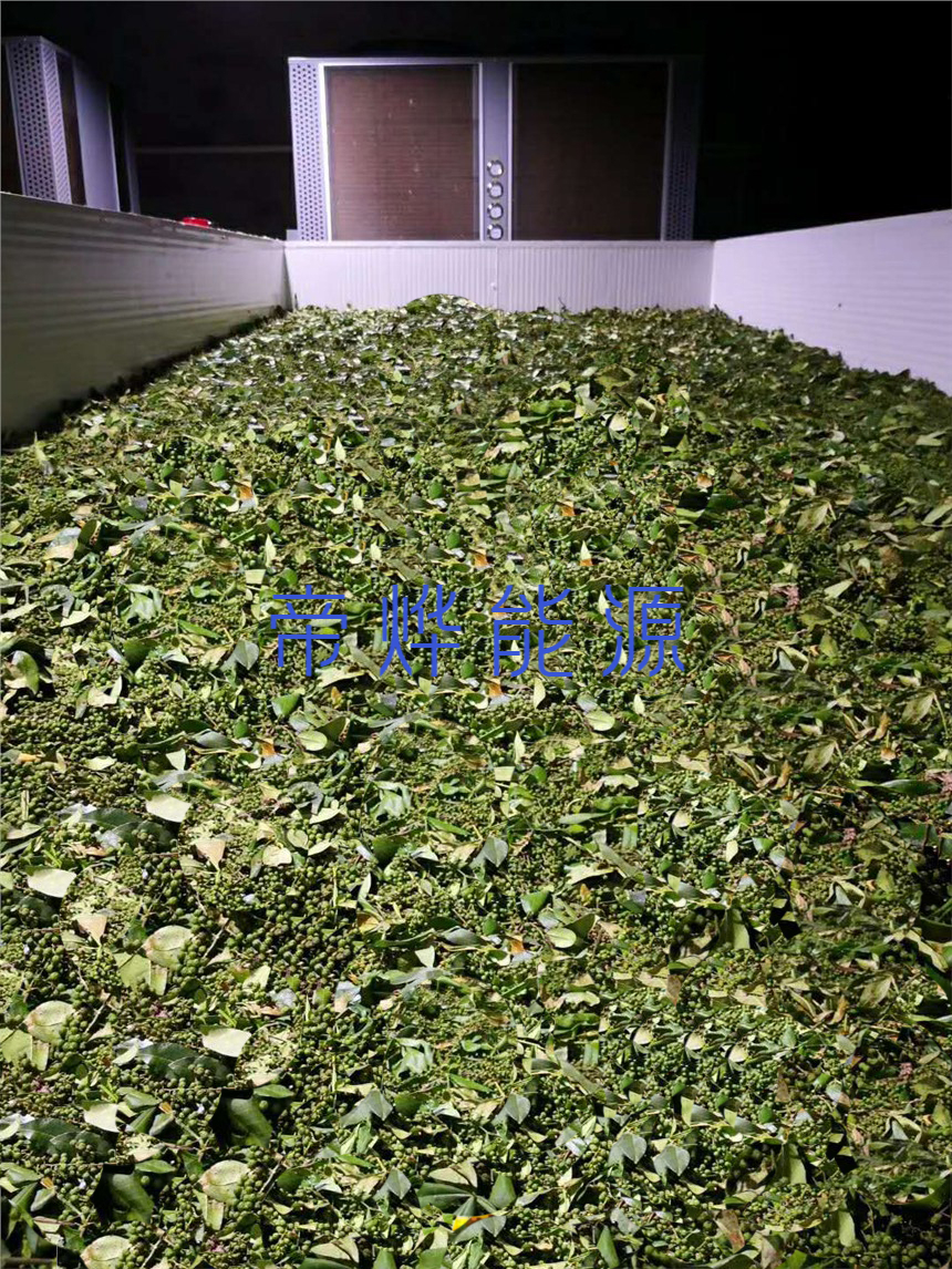 空氣能熱泵烘干機，為花椒產業助力——花椒烘干項目