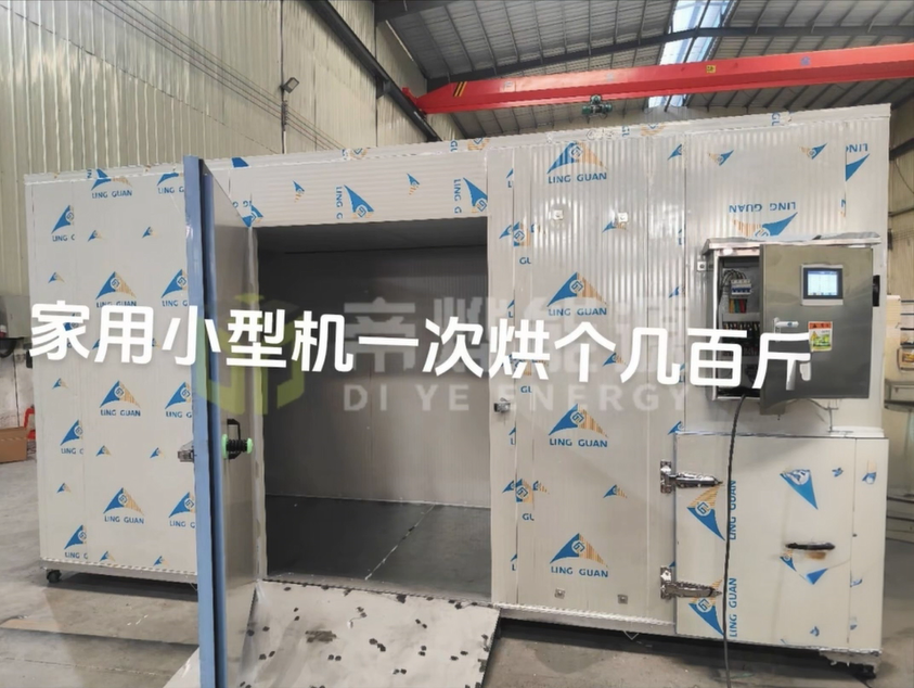 還在為烘干發愁？這款小型一體烘干機超給力